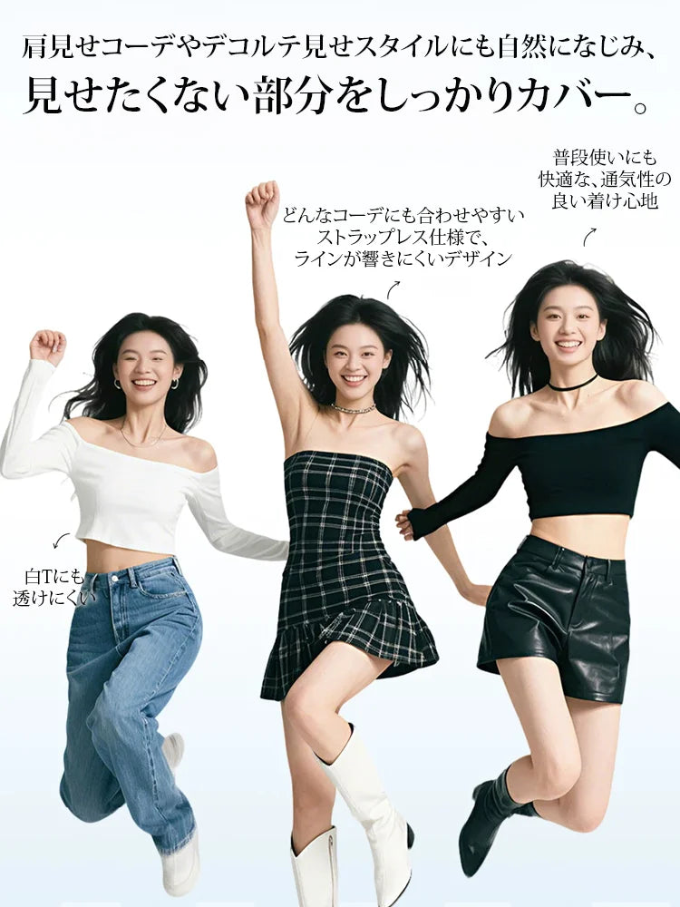 冷感・寄せ上げストラップレスブラ