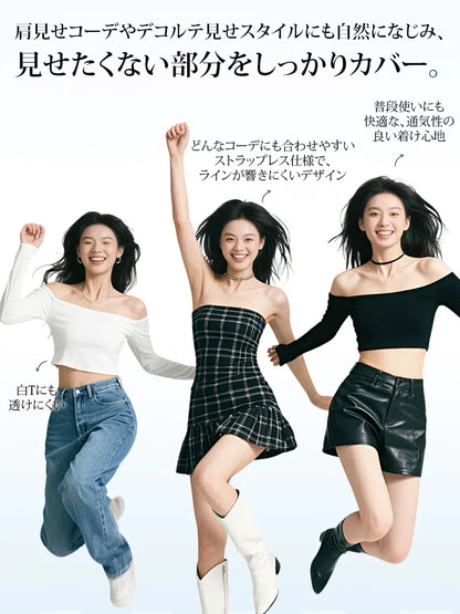 冷感・寄せ上げストラップレスブラ
