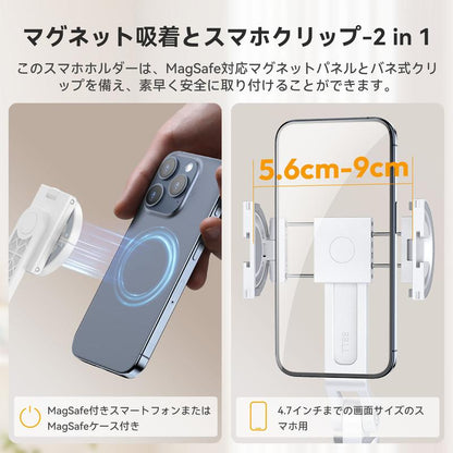 多機能Bluetoothリモコン付き