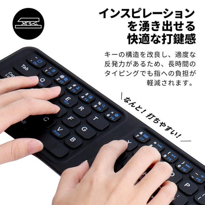 タッチパッド付き三つ折りBluetoothキーボード