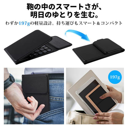 タッチパッド付き三つ折りBluetoothキーボード