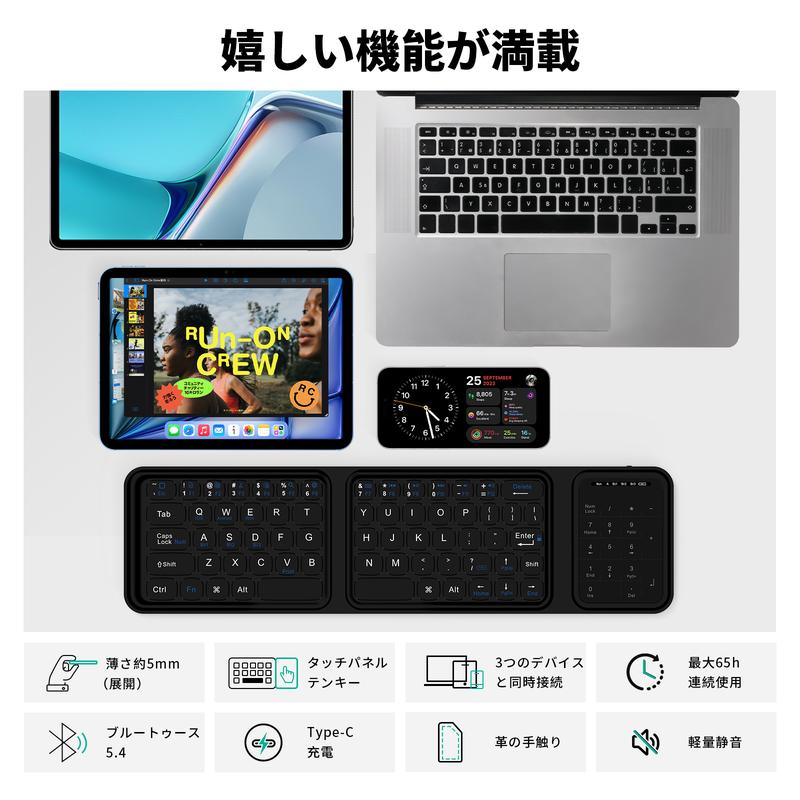 タッチパッド付き三つ折りBluetoothキーボード