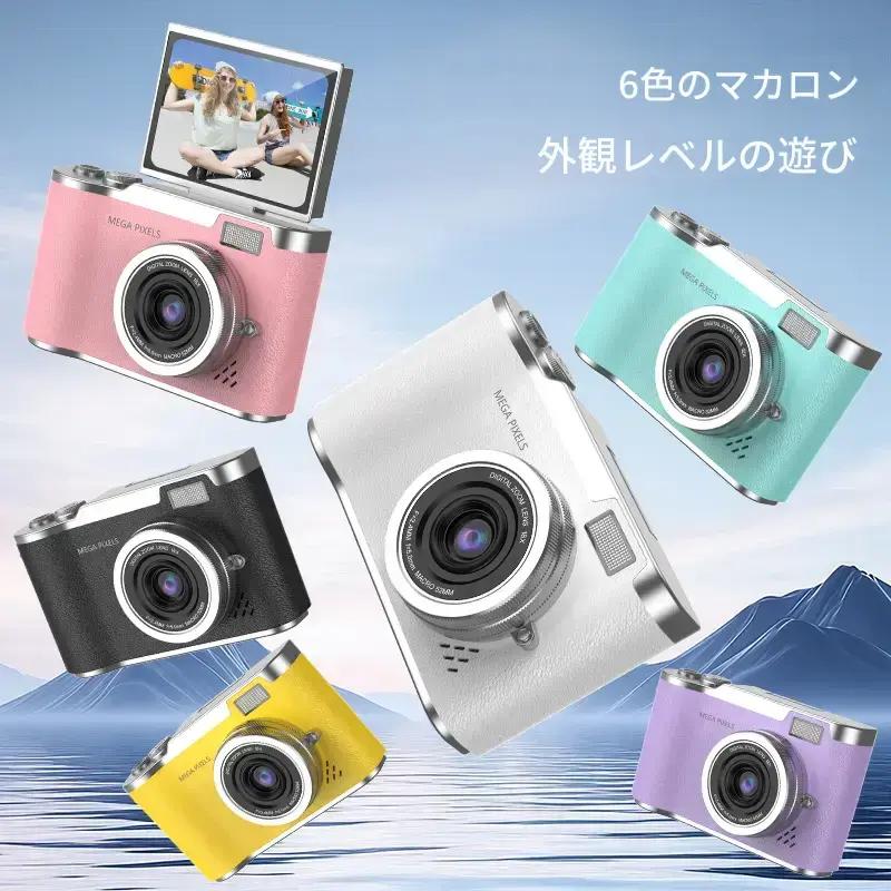 レトロデザインCCDコンパクトカメラ