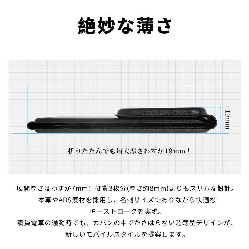 タッチパッド付き三つ折りBluetoothキーボード