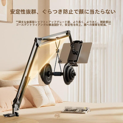多機能360°回転式スマホ・タブレットアームスタンド