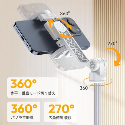 多機能Bluetoothリモコン付き